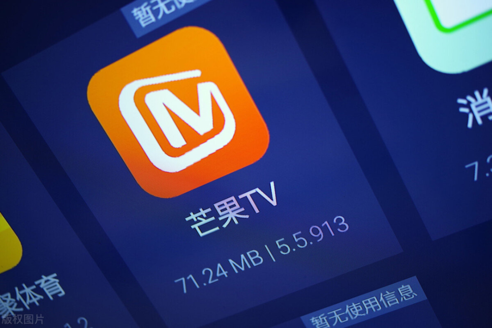 视频芒果专区vip怎么登录_芒果视频_第五人格解说视频芒果