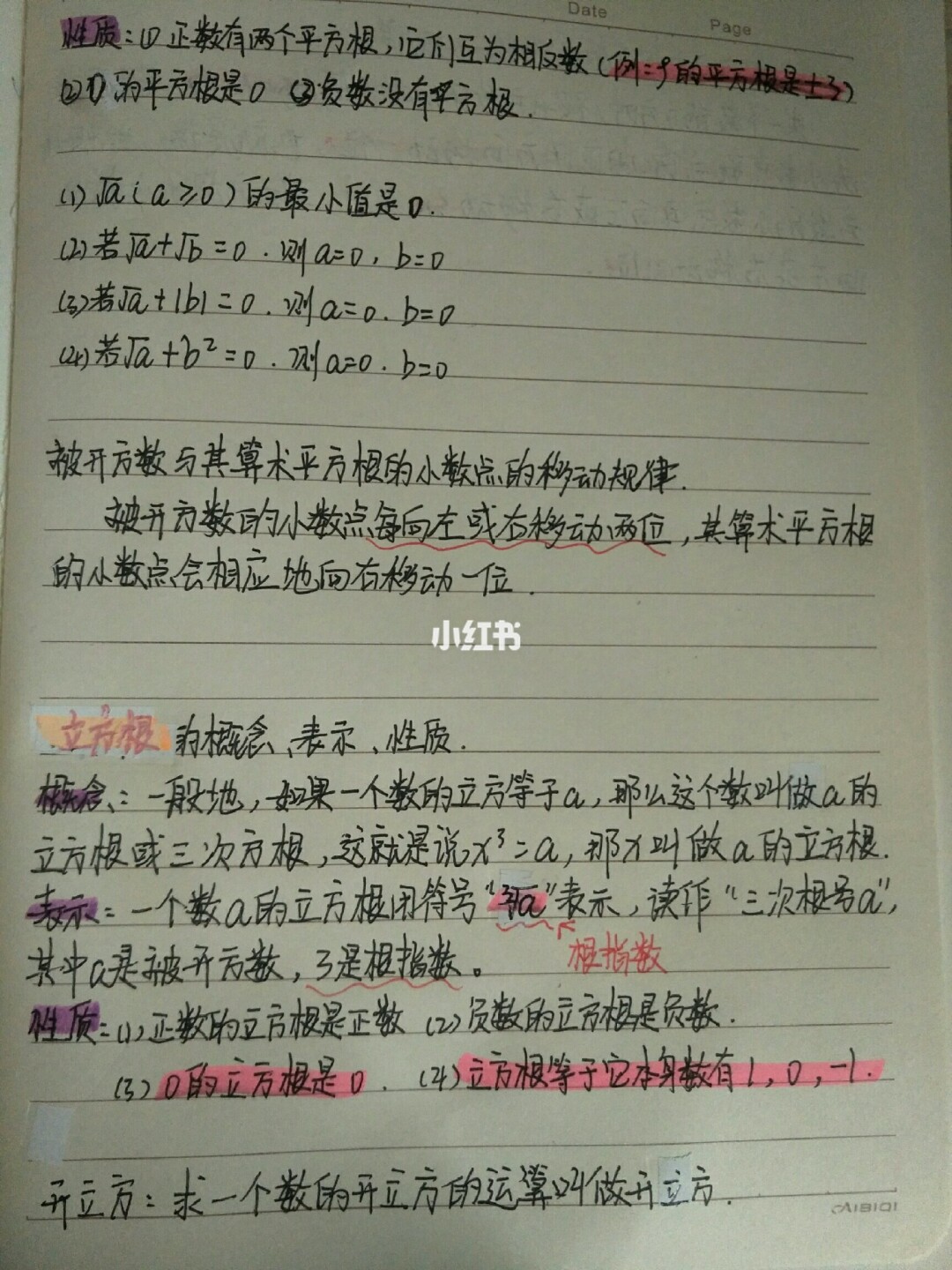 倍速课堂下载软件_倍速课堂下载链接_倍速课堂app正版下载