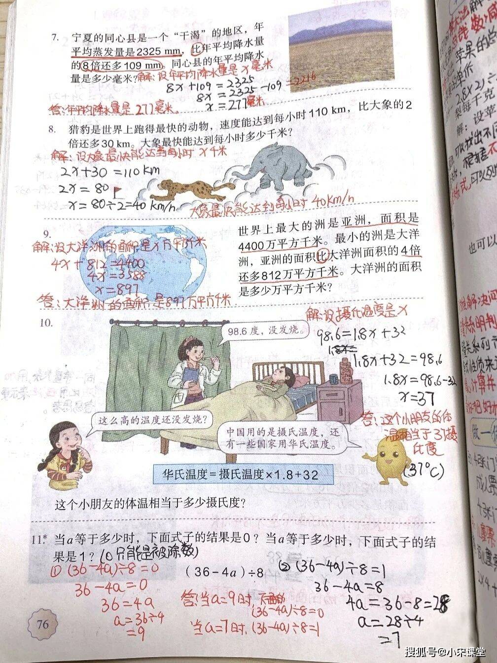 倍速课堂下载软件_倍速课堂下载链接_倍速课堂app正版下载