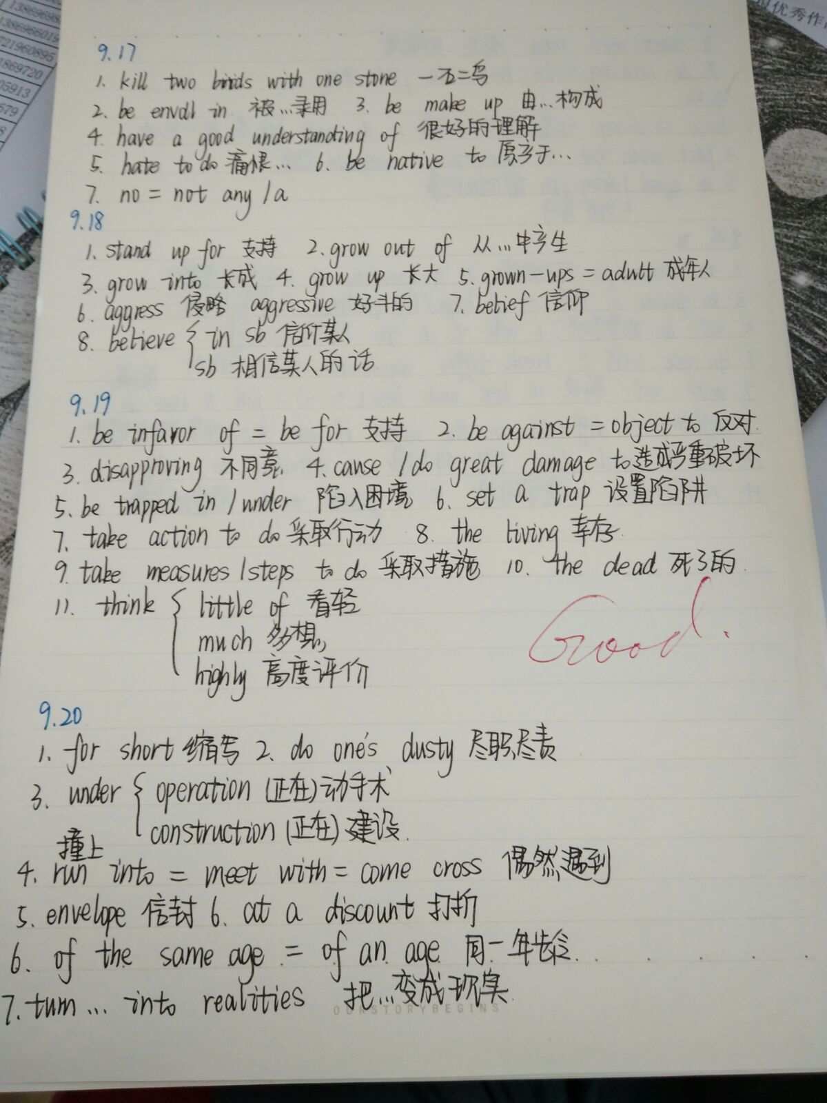倍速课堂下载链接_倍速课堂下载软件_倍速课堂app正版下载