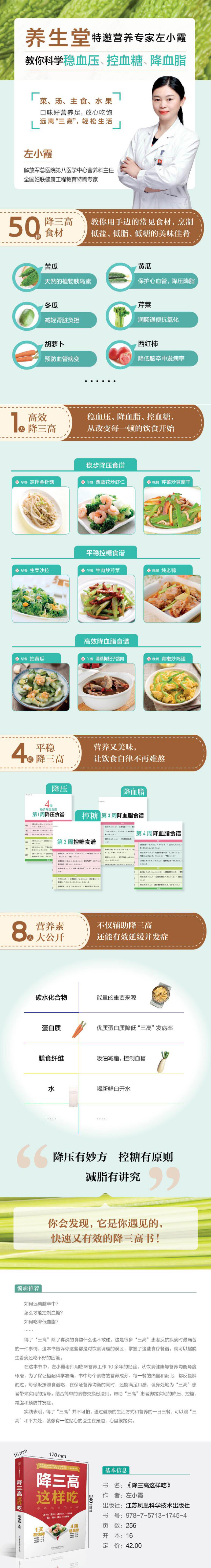 太医管家医生_太医管家_太医管家多少钱一年