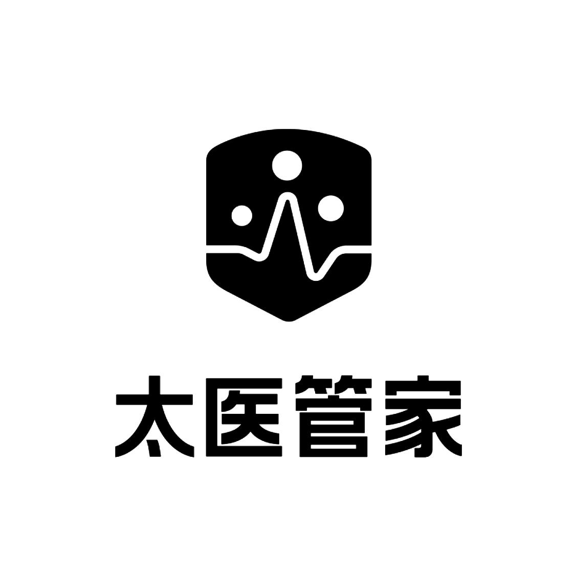 太医管家_太医管家医生_太医管家多少钱一年
