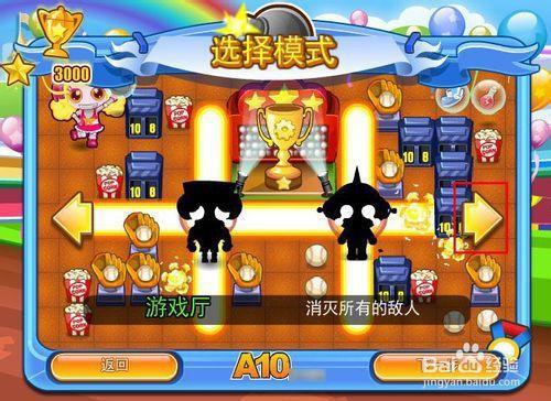 泡泡堂辅助_2020泡泡堂升级辅助器_泡泡堂辅助用什么做的