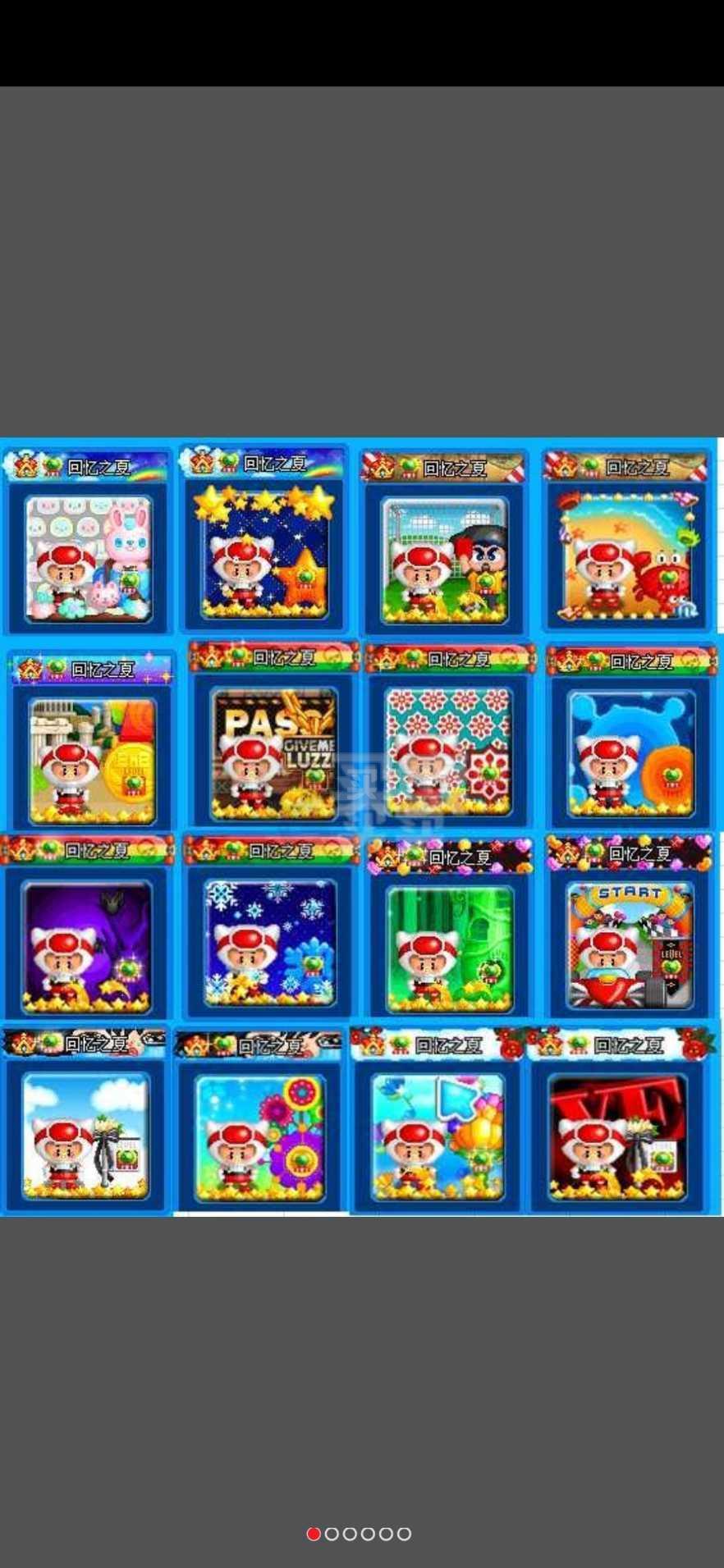 2020泡泡堂升级辅助器_泡泡堂辅助_泡泡堂辅助用什么做的