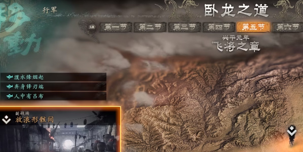 卧龙传说官网_卧龙凤雏指的是谁_卧龙在哪里
