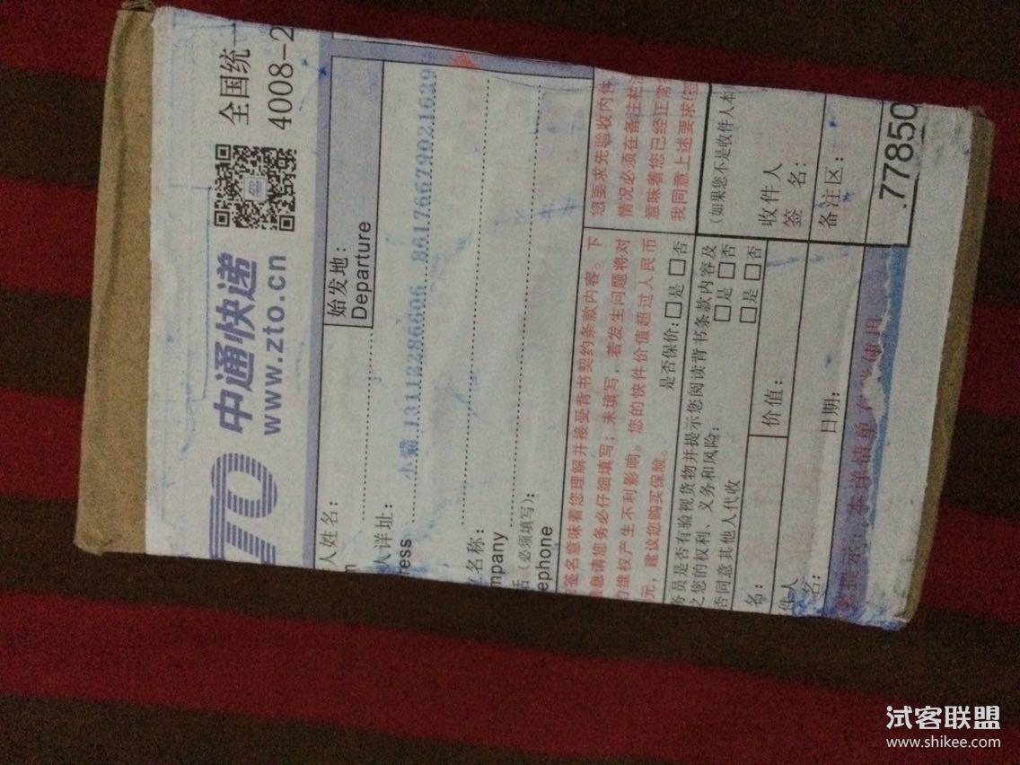 看图搜片应用官网_省范围内的快递是同城快递_快递单号是哪个怎么看图片