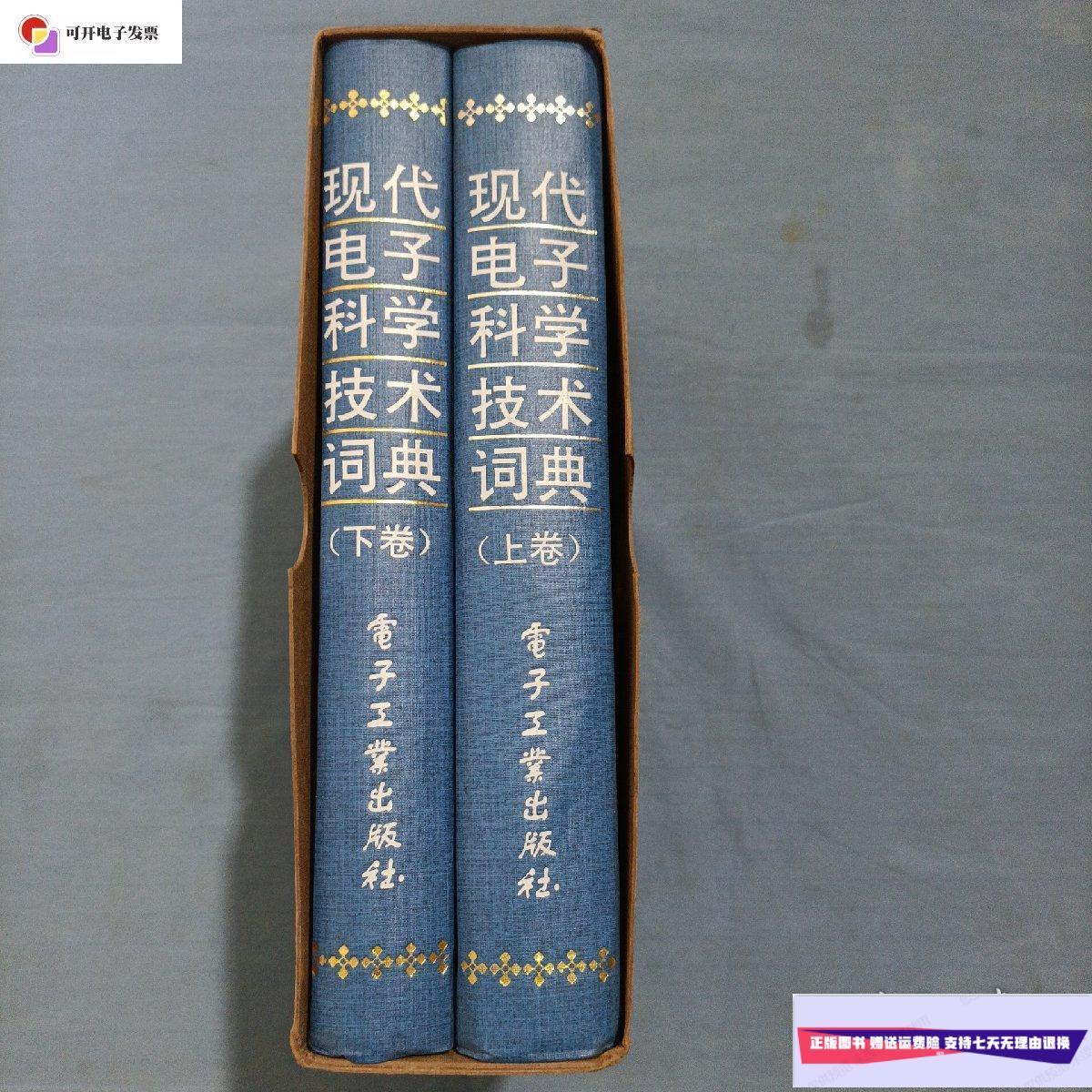 字典电子版免费_字典电子版_电子字典
