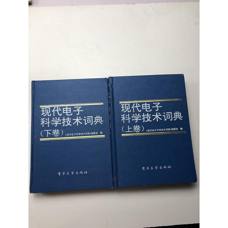 电子字典_字典电子版_字典电子版免费