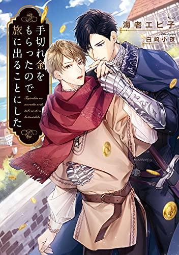 知音漫客漫画爱优漫_耽漫漫画_耽美非常爱漫