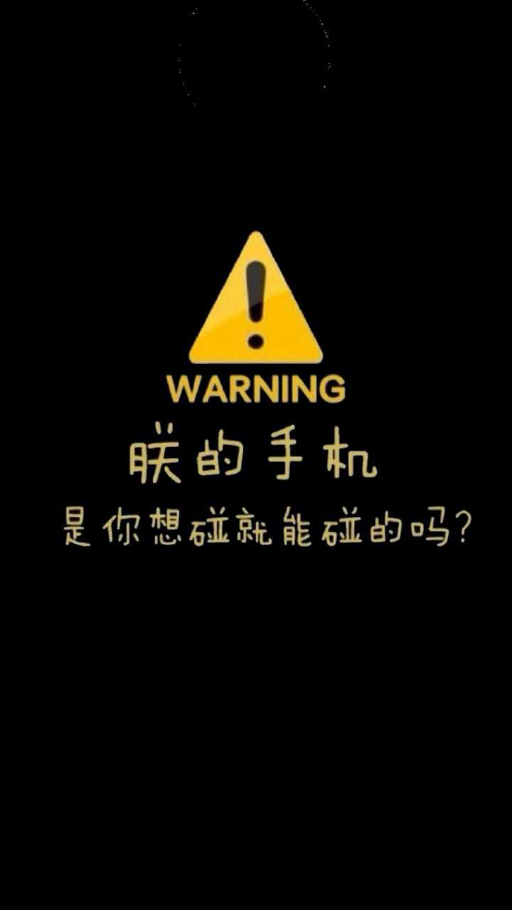 锁屏软件手机怎么设置_锁手机屏幕的软件_手机锁屏软件