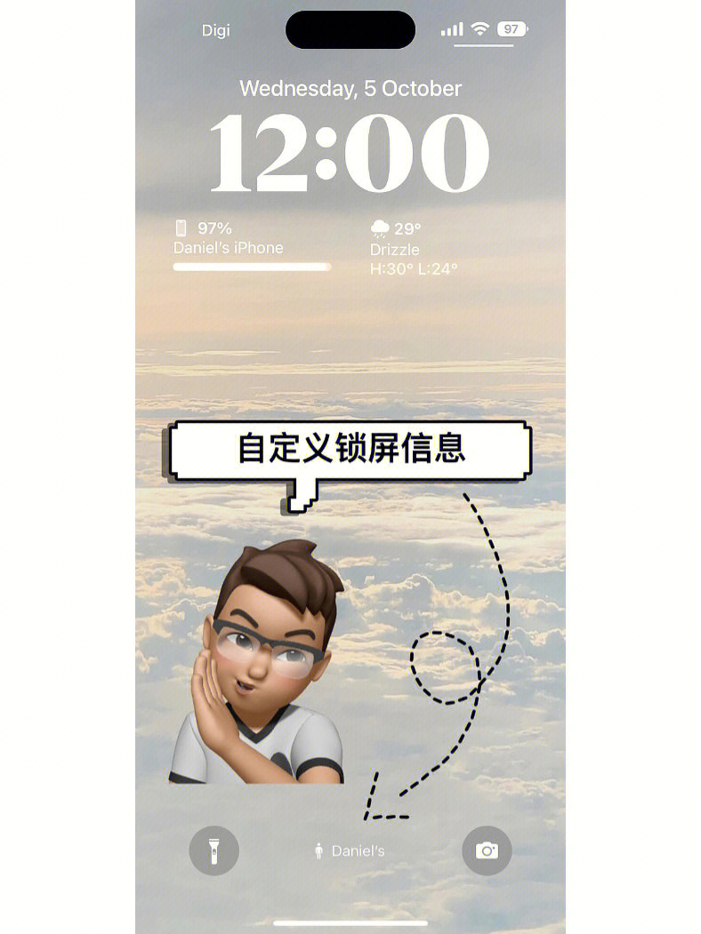 锁手机屏幕的软件_锁屏软件手机怎么设置_手机锁屏软件