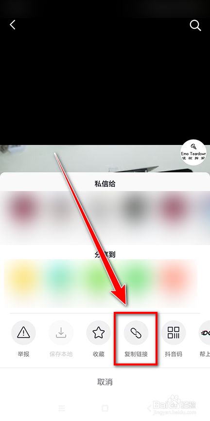 保存抖音视频里的图片_怎么把抖音视频图片单独保存_想保存抖音视频里面的图片