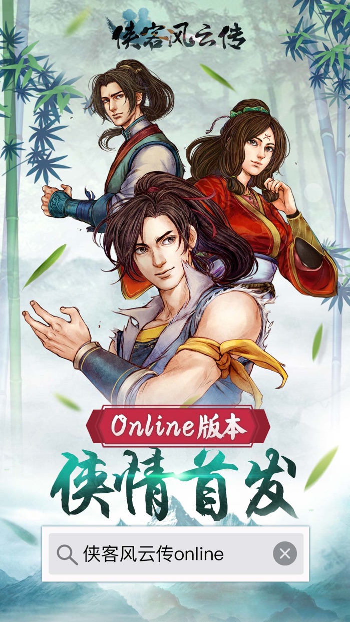 金庸小说群侠传_金庸群侠传重制版_金庸群侠传编辑器