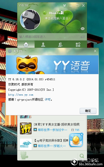 歪歪语音官方下载_歪歪语音手机版下载_歪歪语音下载