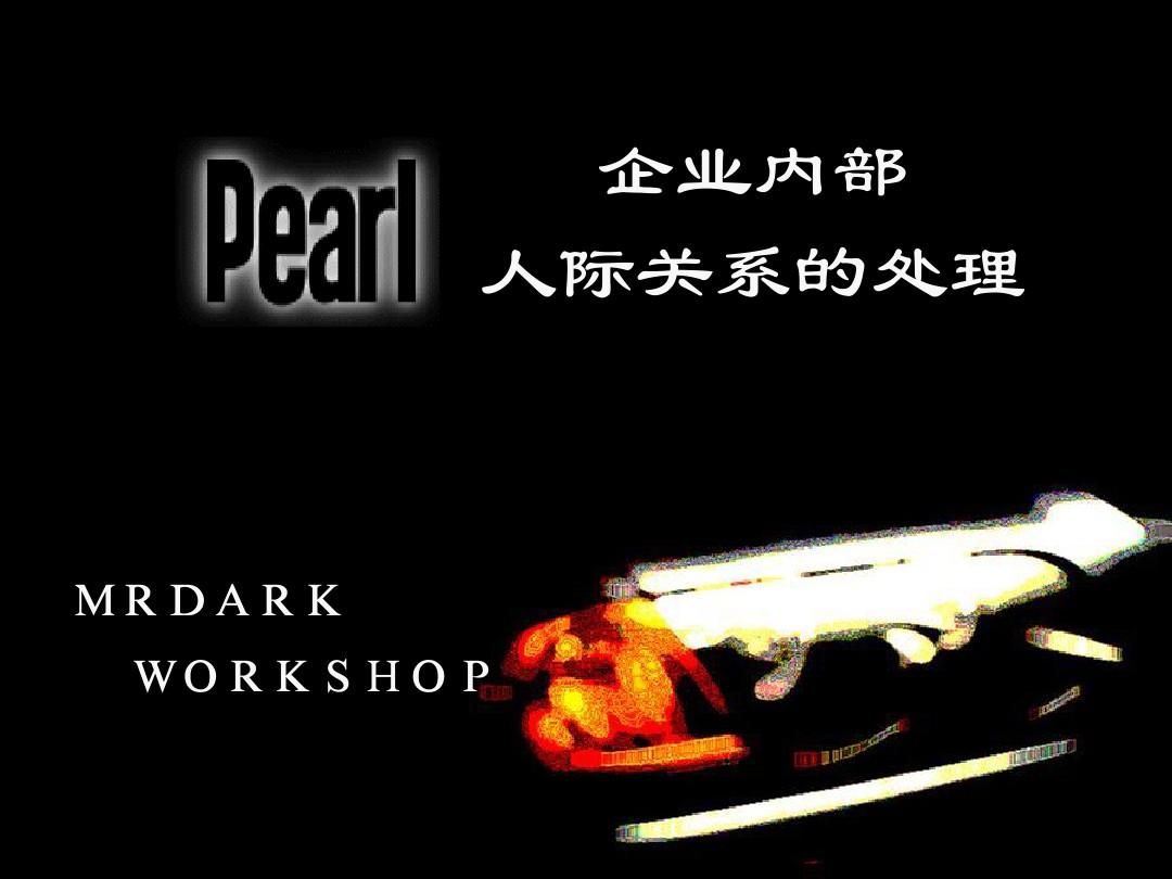 超星尔雅大学生职业生涯答案_超星大学生涯与职业发展答案_超星尔雅大学生职业生涯答案