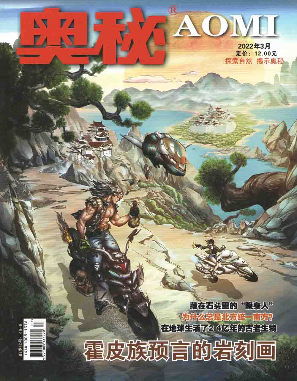 坚持到底破解版修仙_修仙破解版无限钻石_破解版的修仙