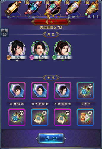 破解版的修仙_坚持到底破解版修仙_修仙破解版无限钻石