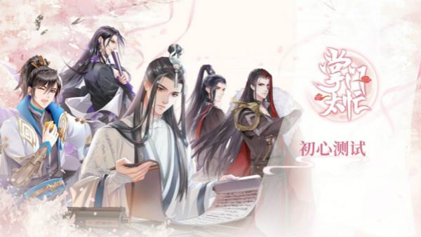 坚持到底破解版修仙_修仙破解版无限钻石_破解版的修仙