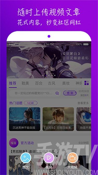 下载榴莲视频_榴莲的吃法视频_千层榴莲蛋糕的做法视频教程