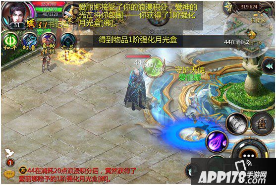 手游魔域来了食谱大全_魔域来了手游_手机版魔域来了