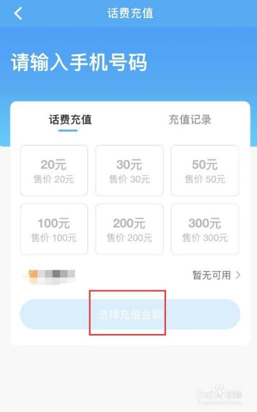 中国移动掌厅app下载手机版_中国移动掌厅app下载手机版_中国移动掌厅app下载手机版