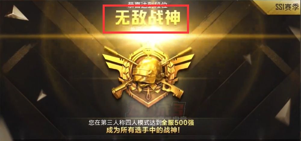 无敌战神可以苟上去吗_无敌战神可以苟上去吗_无敌战神可以苟上去吗