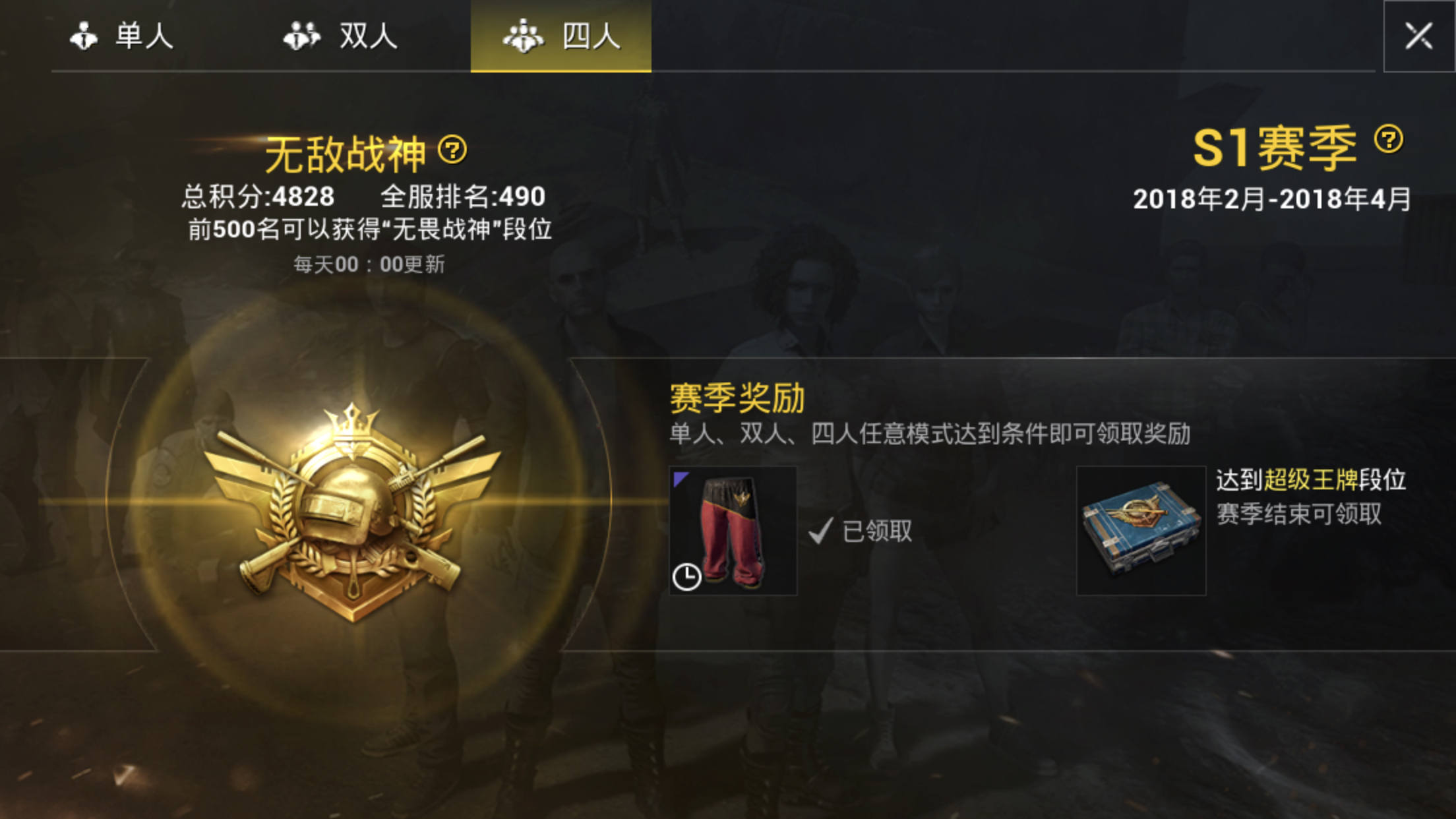 无敌战神可以苟上去吗_无敌战神可以苟上去吗_无敌战神可以苟上去吗