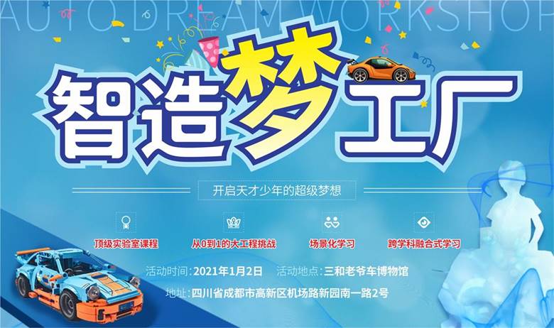 梦工场_梦工场_梦工场