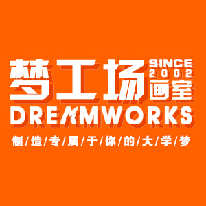 梦工场_梦工场_梦工场