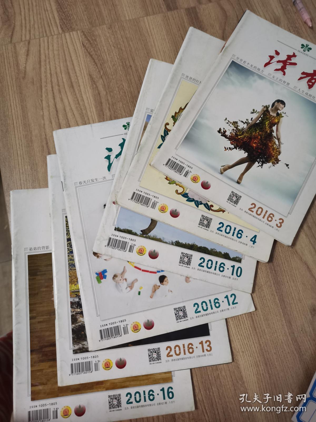 传媒在线_传媒在线_传媒在线