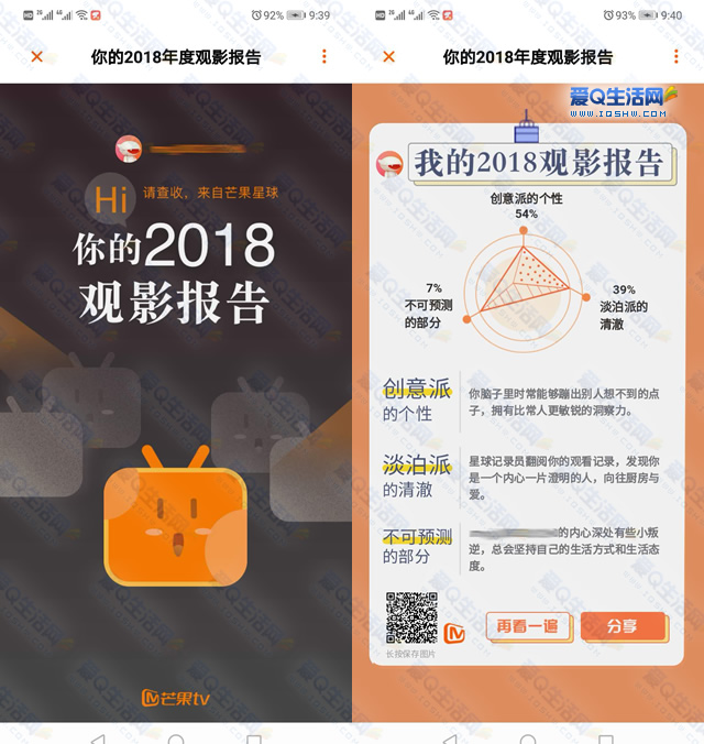 芒果tv官网下载安装_芒果tv官网下载网址_芒果tv官网下载