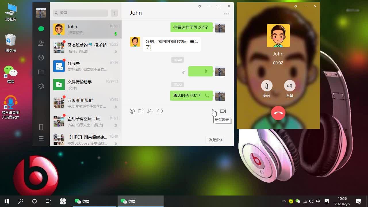 下载微信安装_微信下载安装免费_微信下载安装找回微信