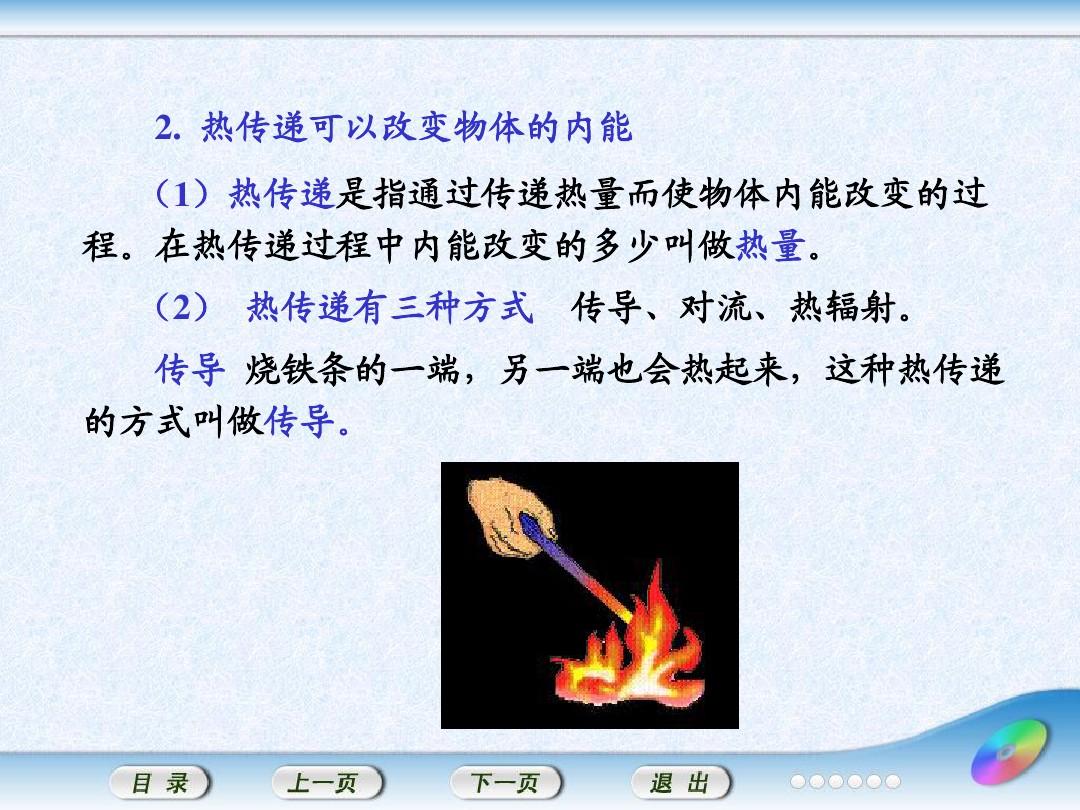 热力追踪_热力追踪哪个是开始键_热力追踪操作