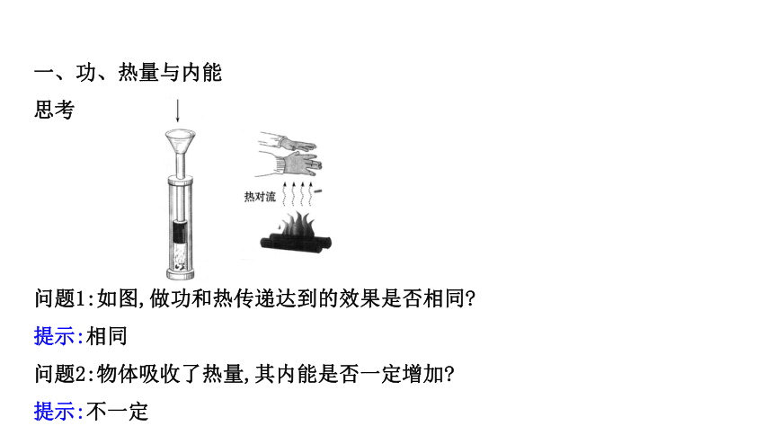 热力追踪_热力追踪哪个是开始键_热力追踪操作