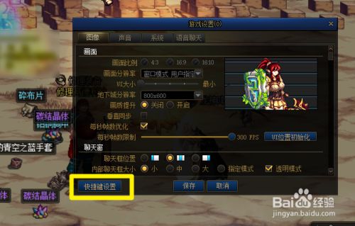 地下一键拾取怎么设置_dnf中一键拾取_地下城一键拾取怎么设置