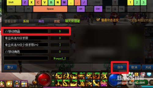 地下城一键拾取怎么设置_地下一键拾取怎么设置_dnf中一键拾取