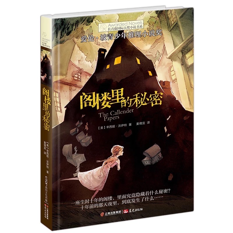 寻找日记_寻找日记_寻找日记