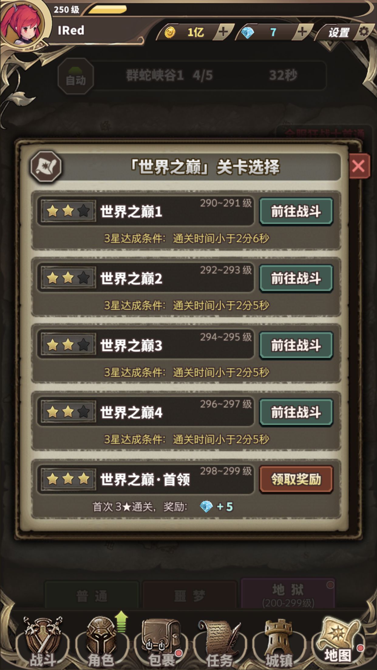 无尽升级系统_无尽升级小说_无尽升级