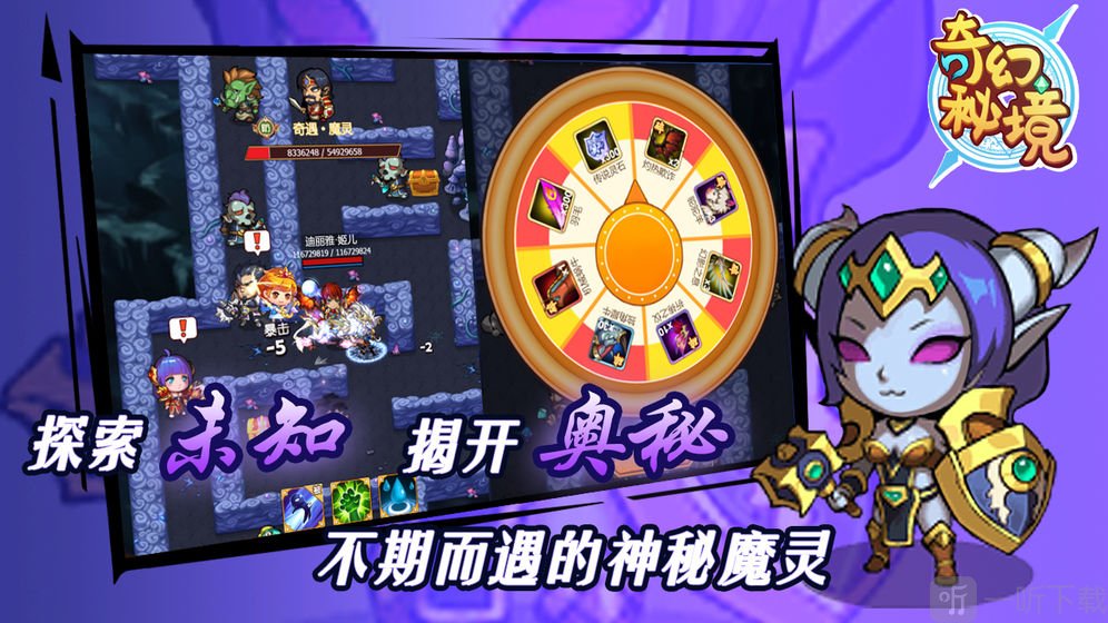 无尽升级小说_无尽升级系统_无尽升级