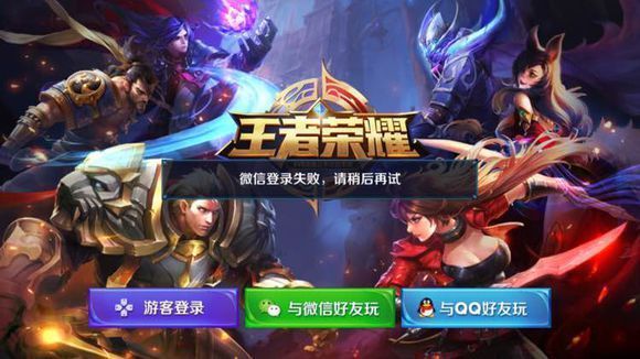 王者荣耀云游戏下载安装_王者荣耀云游下载安装无限时间_王者荣耀云游下载安装手机版