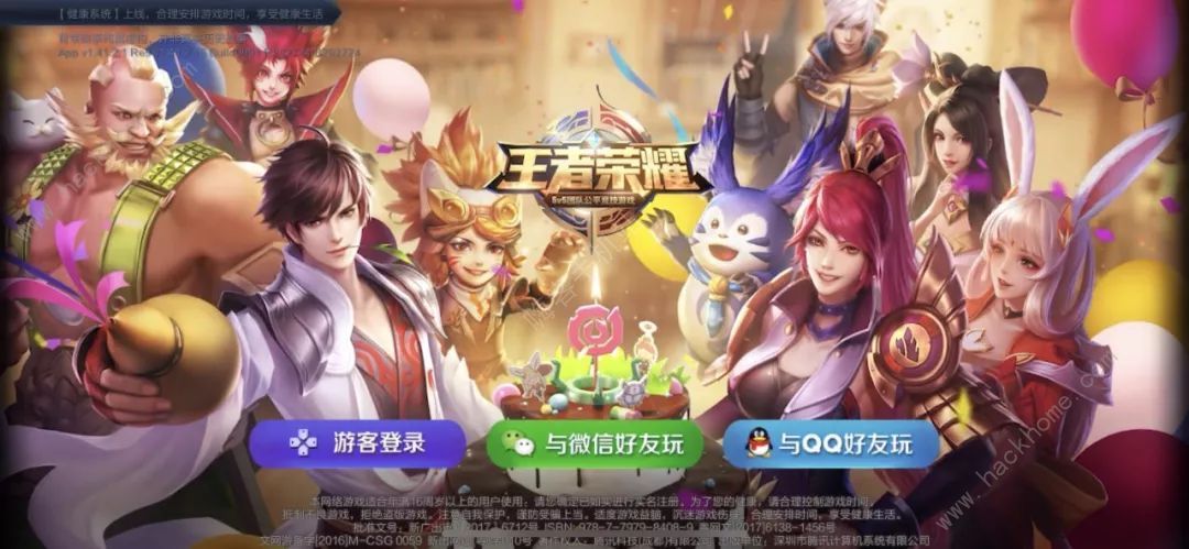 王者荣耀云游下载安装无限时间_王者荣耀云游下载安装手机版_王者荣耀云游戏下载安装