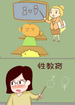 爆操女生_爆操女生_爆操女生