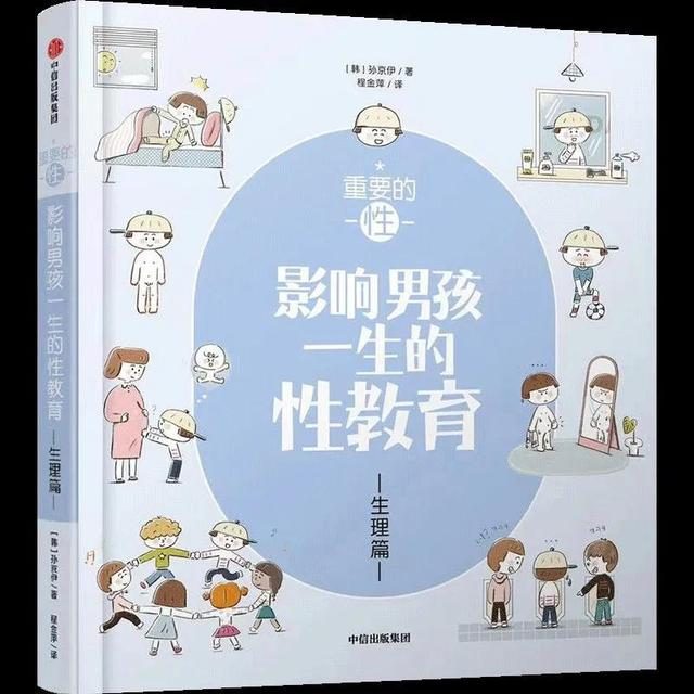 爆操女生_爆操女生_爆操女生