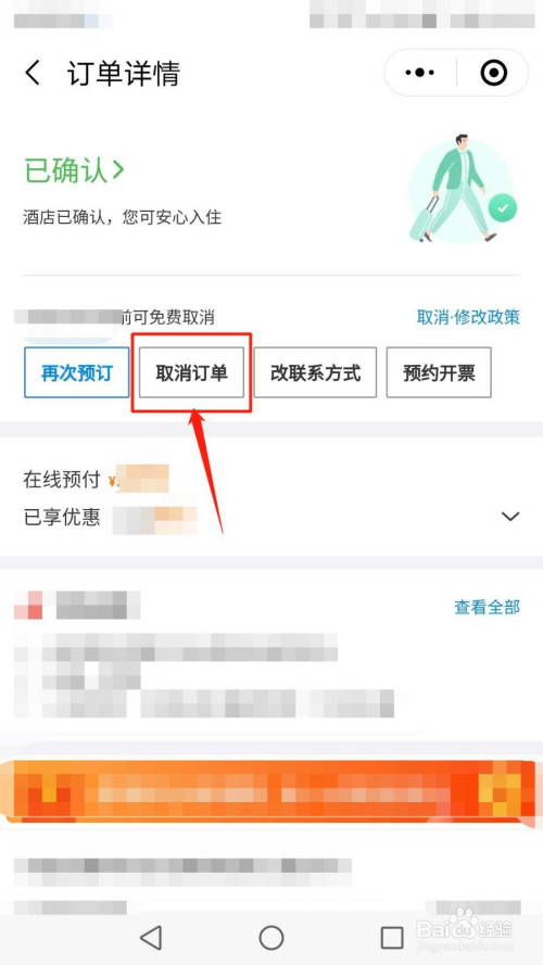 微信视频号里找不到订单_微信视频号里找不到订单_微信视频号里找不到订单