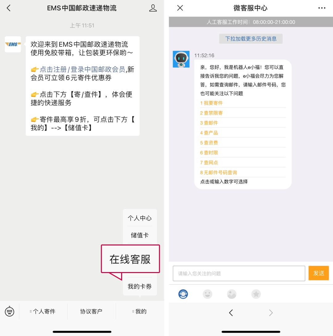 微信视频号里找不到订单_微信视频号里找不到订单_微信视频号里找不到订单
