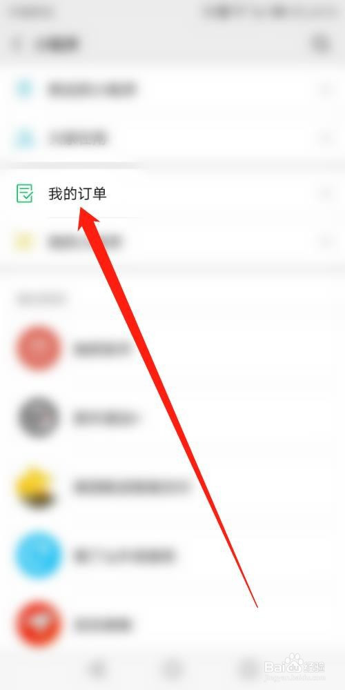 微信视频号里找不到订单_微信视频号里找不到订单_微信视频号里找不到订单