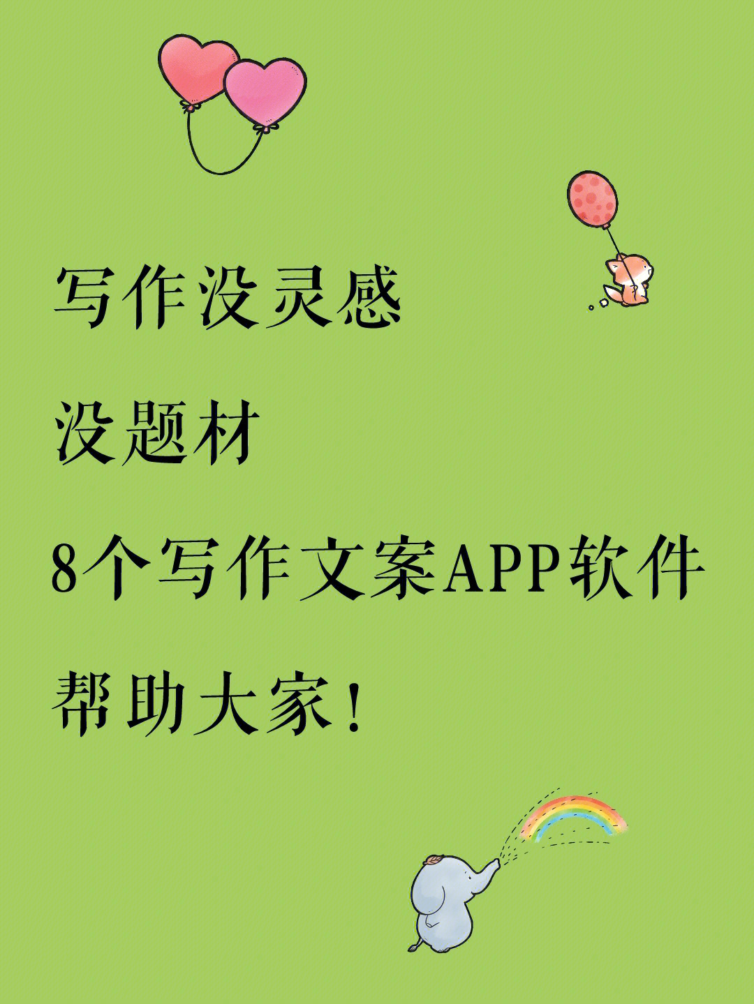 咪免轻易量版_咪免_咪免轻量板