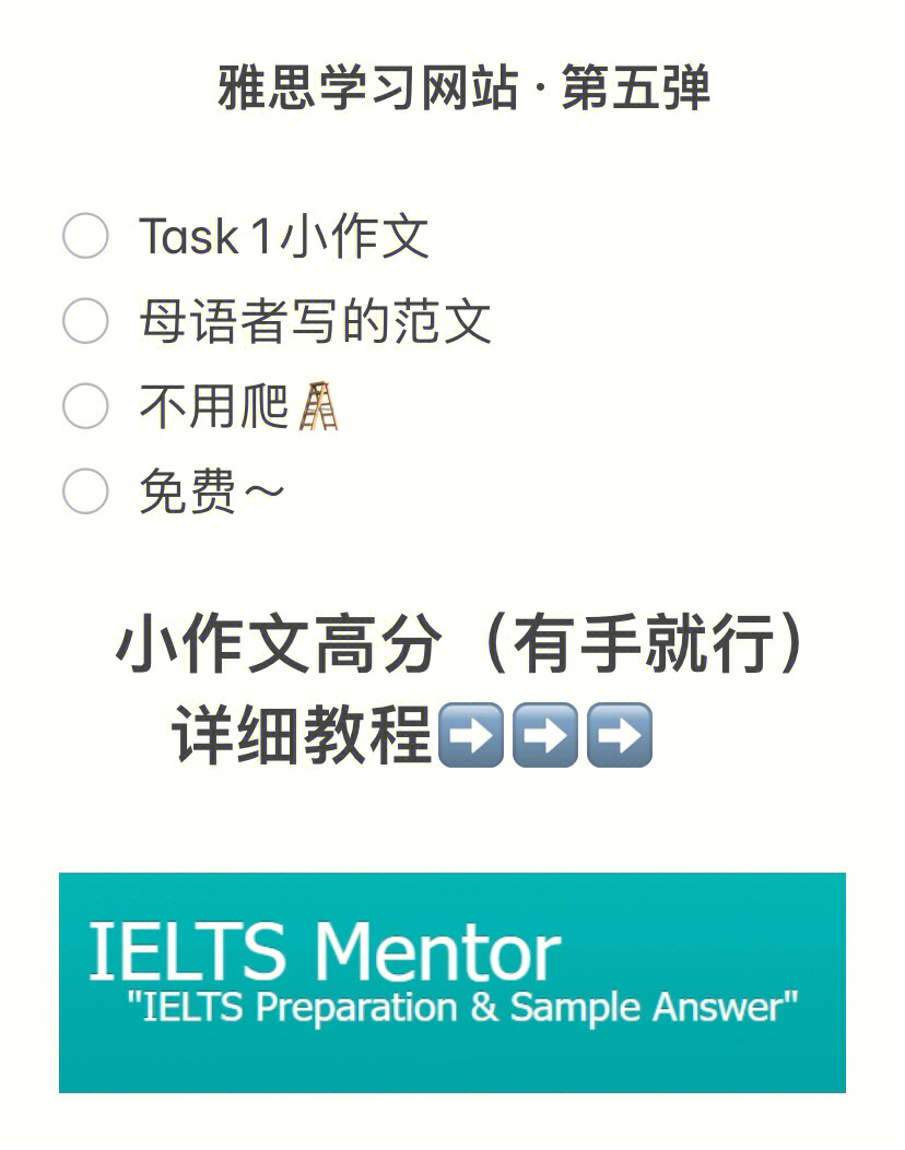 咪免轻量板_咪免_咪免轻易量版