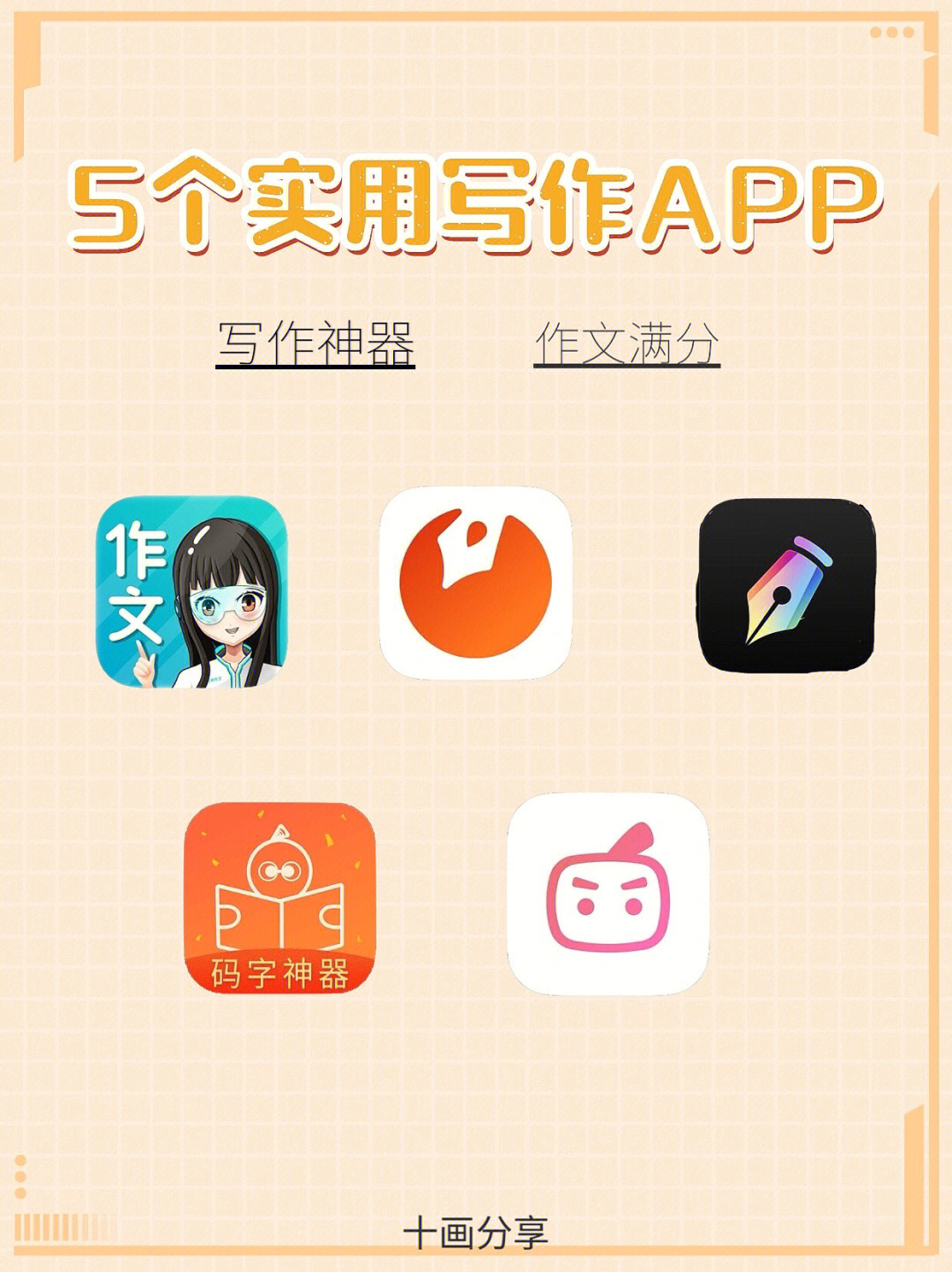 咪免_咪免轻易量版_咪免轻量板