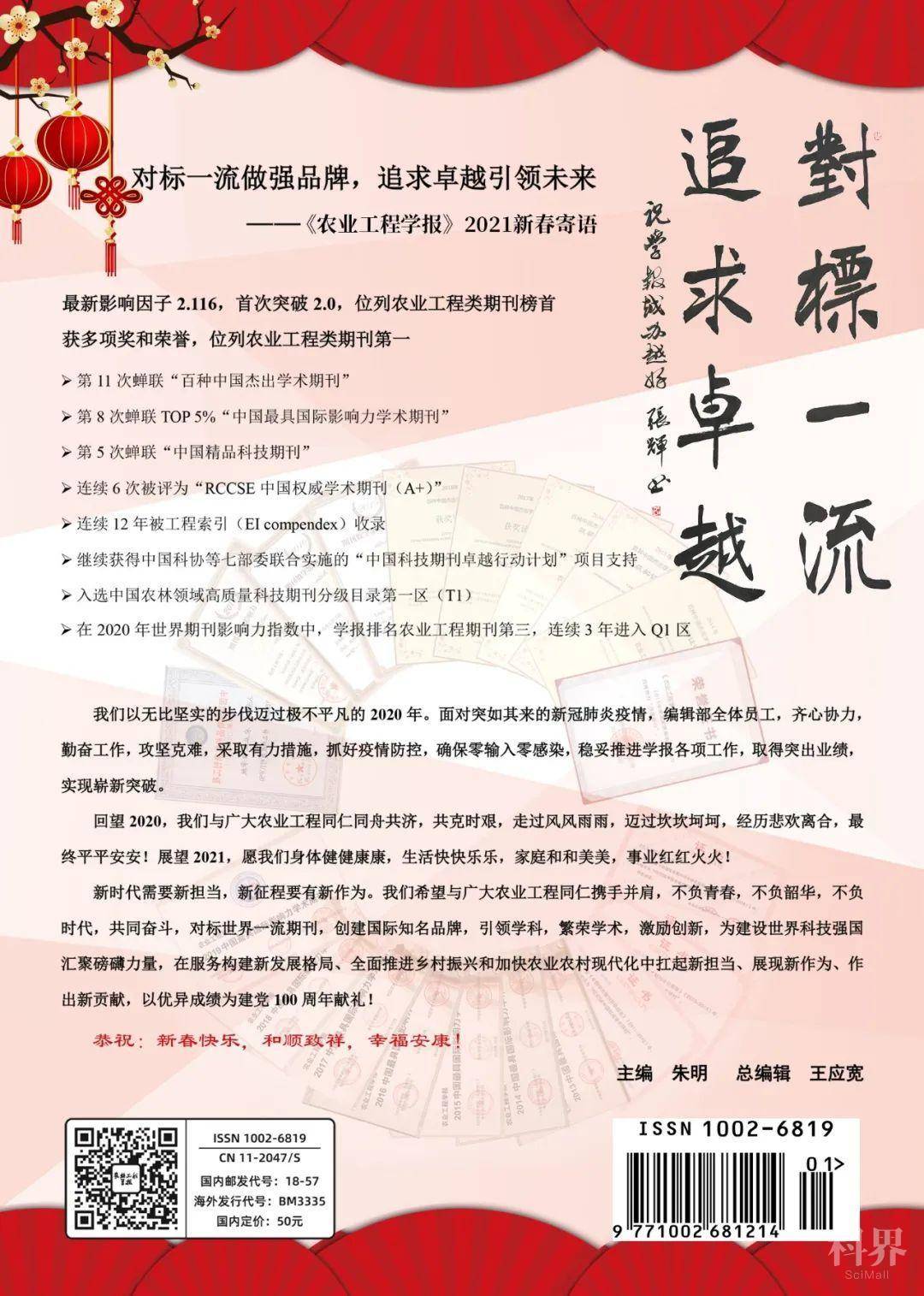 马克阿里斯特_阿里斯特史麦斯_阿里斯特
